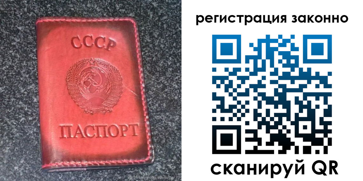 прописка поиск в Чистополье