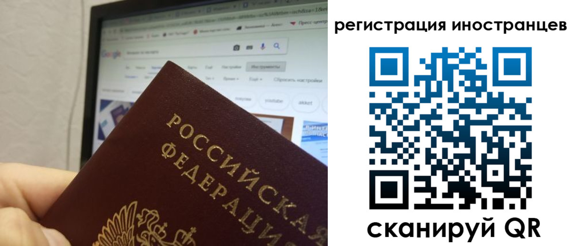 прописка для военкомата в Чистополье