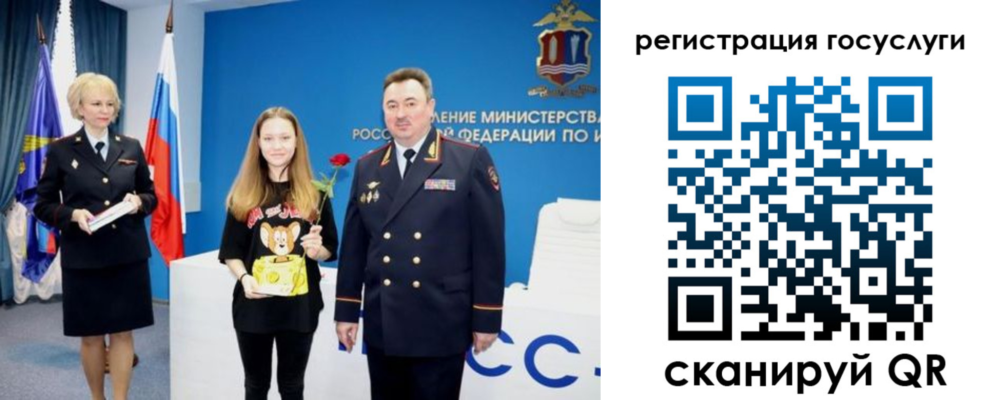 прописка для кредита в Чистополье