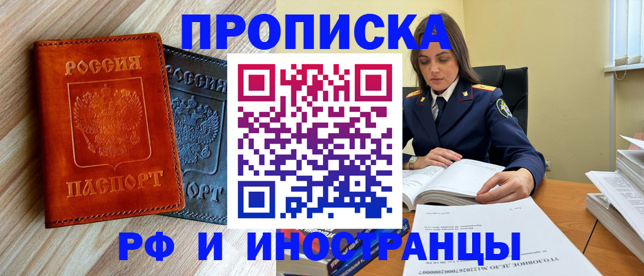 регистрация для школы в Чистополье