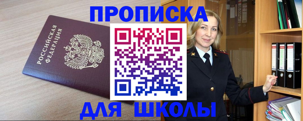 регистрация в Чистополье