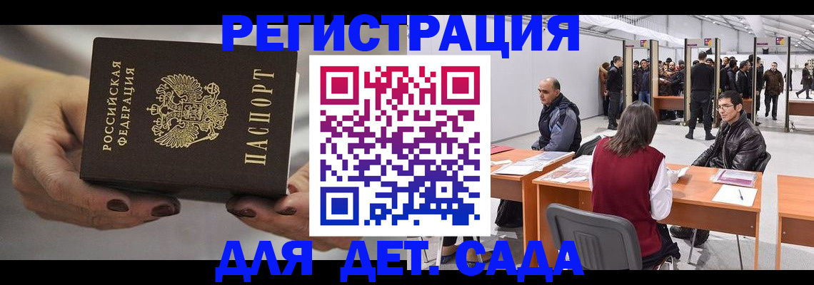 прописка для кредита в Чистополье